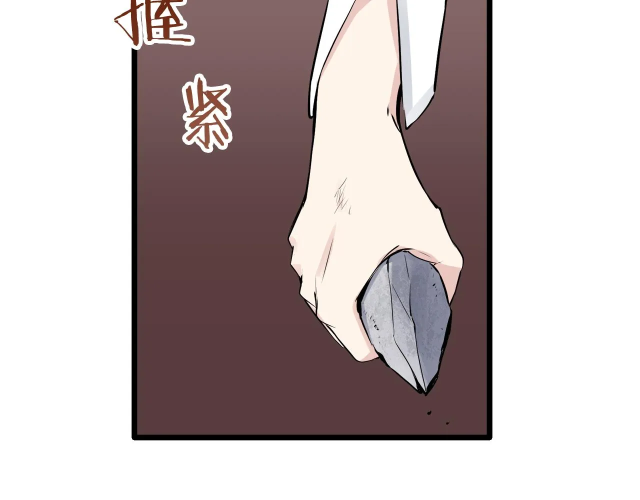 第31话 普天之下无一物属于她 第145页