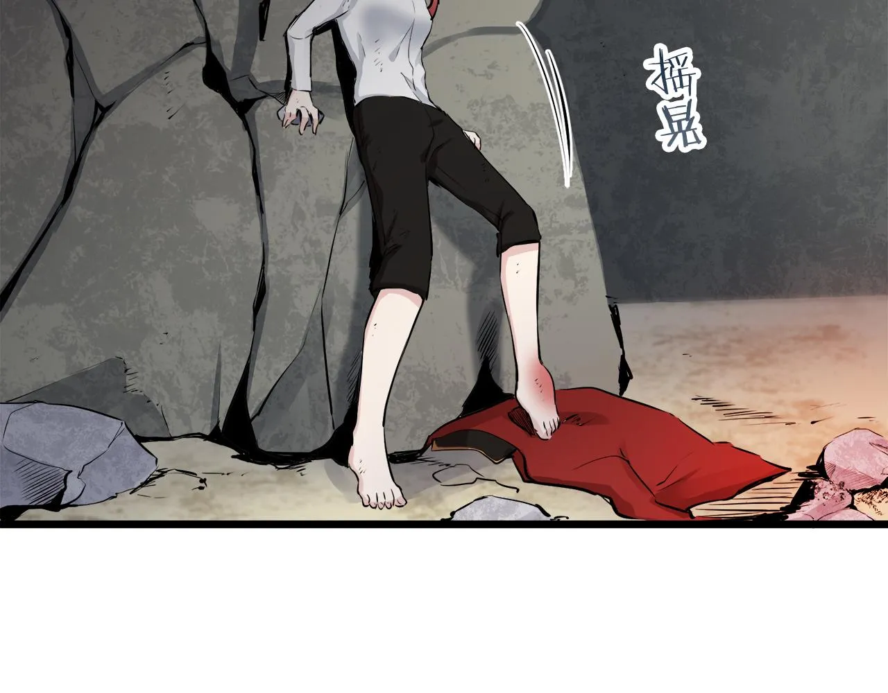 第31话 普天之下无一物属于她 第147页