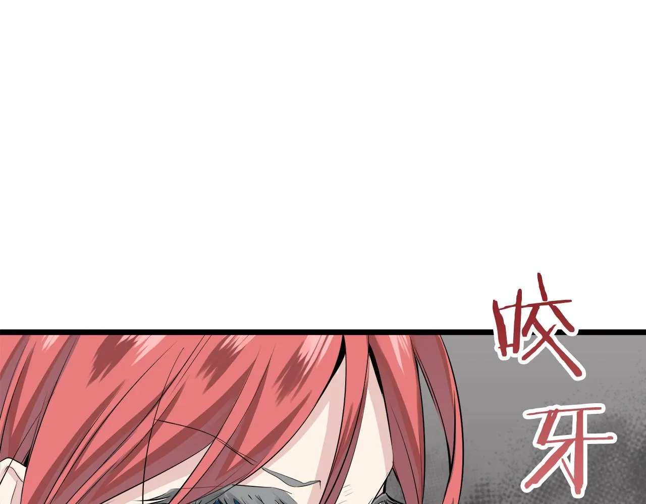 第31话 普天之下无一物属于她 第151页