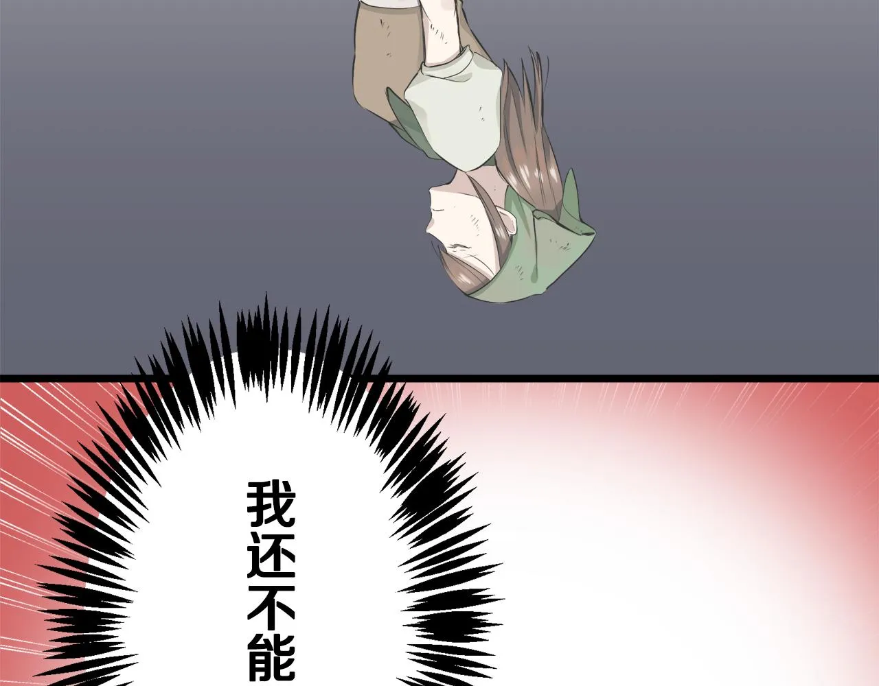 第31话 普天之下无一物属于她 第154页