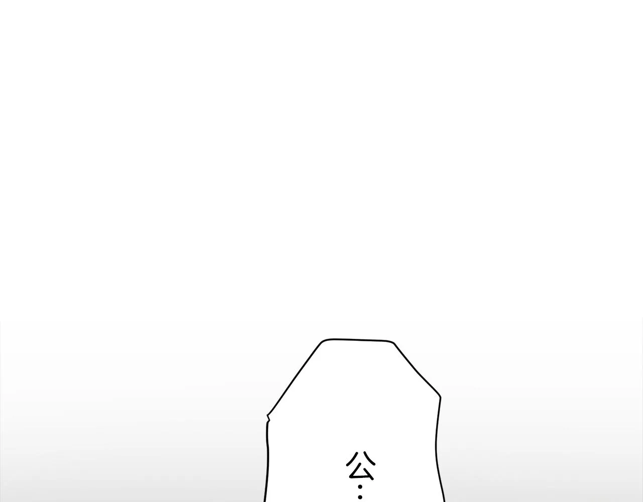第31话 普天之下无一物属于她 第164页