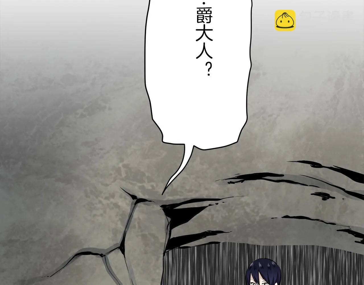 第31话 普天之下无一物属于她 第165页