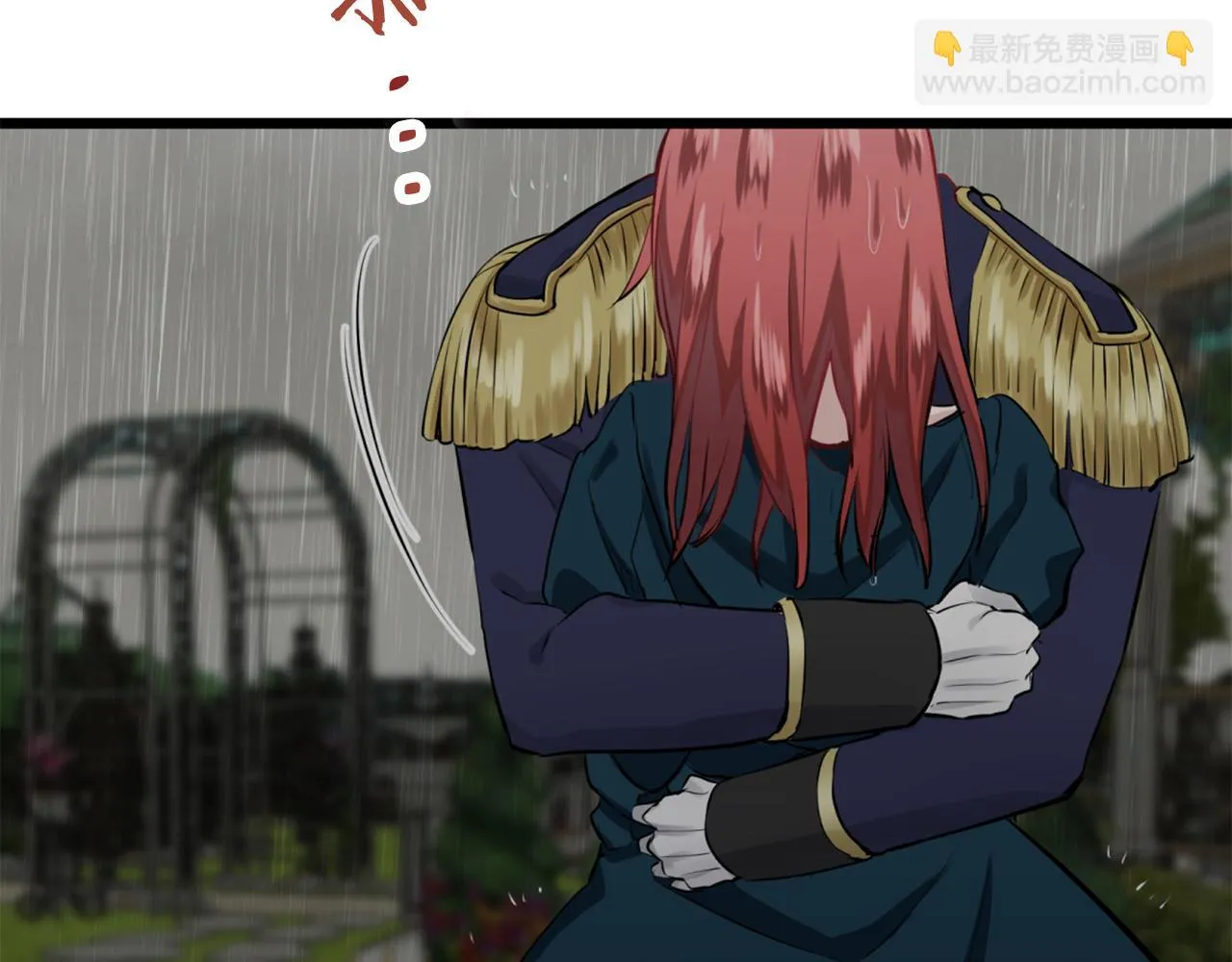 第29话 朝阳映红你的脸颊 第3页
