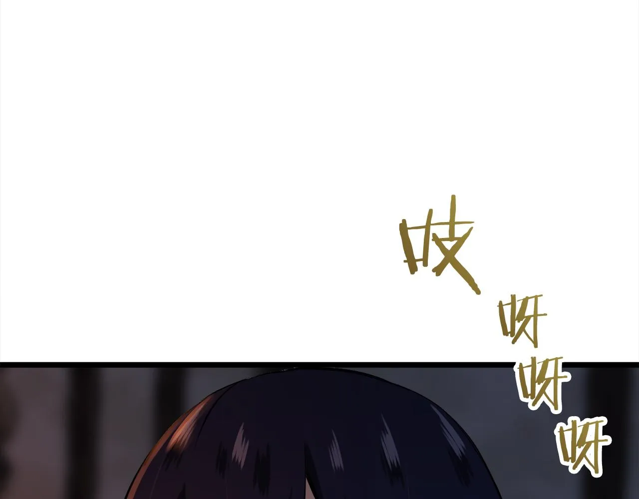 第29话 朝阳映红你的脸颊 第63页