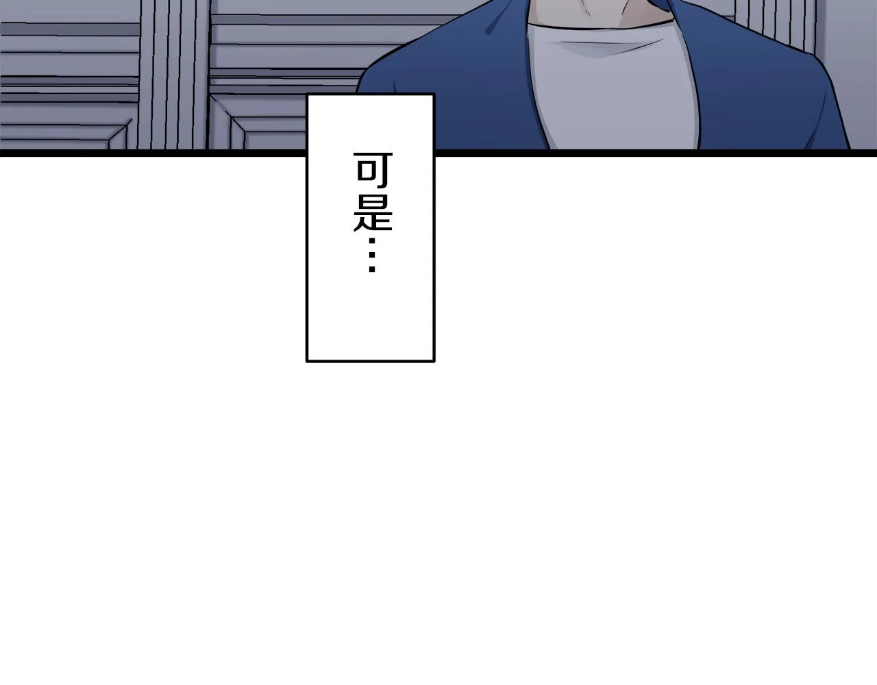 第29话 朝阳映红你的脸颊 第130页