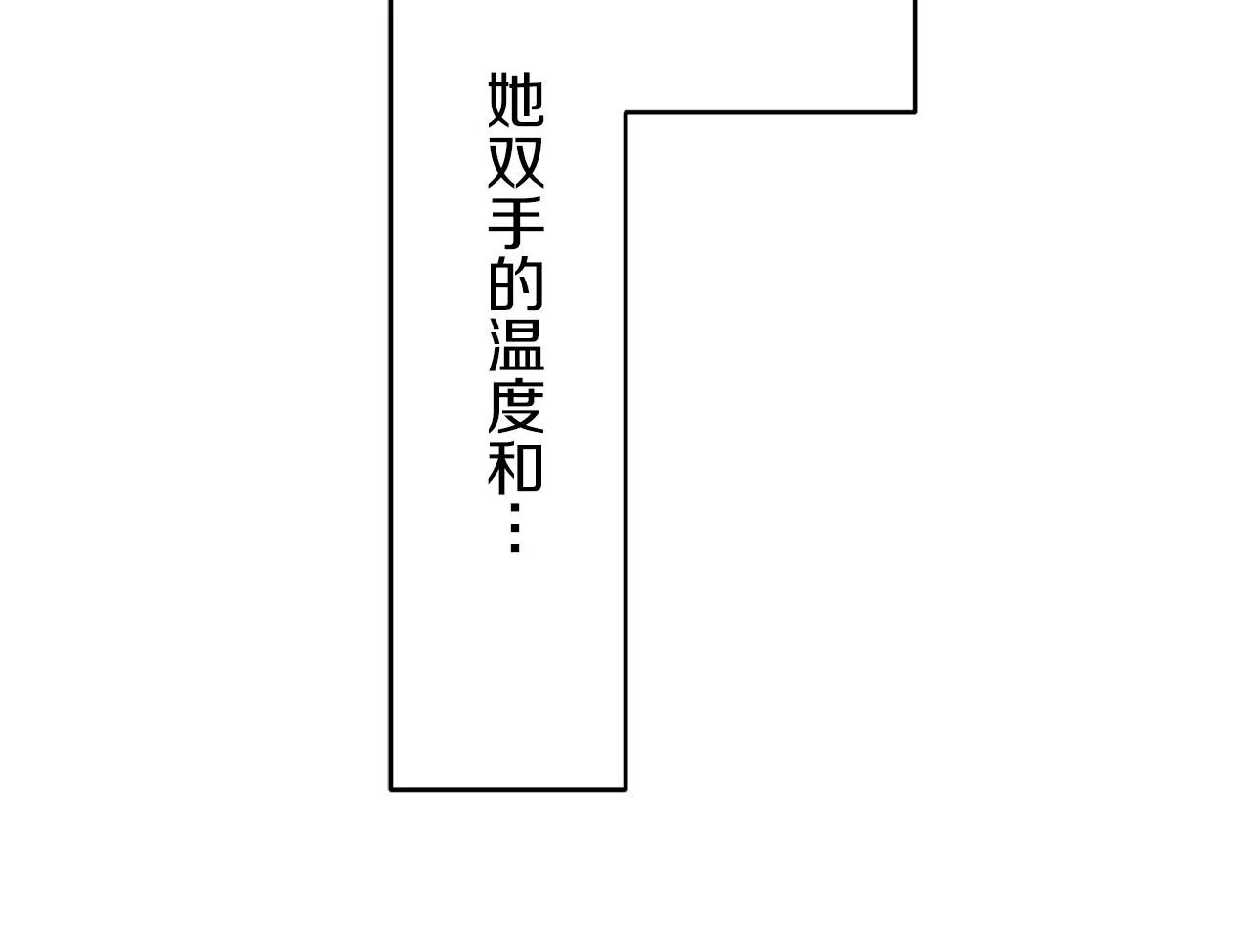 第29话 朝阳映红你的脸颊 第135页
