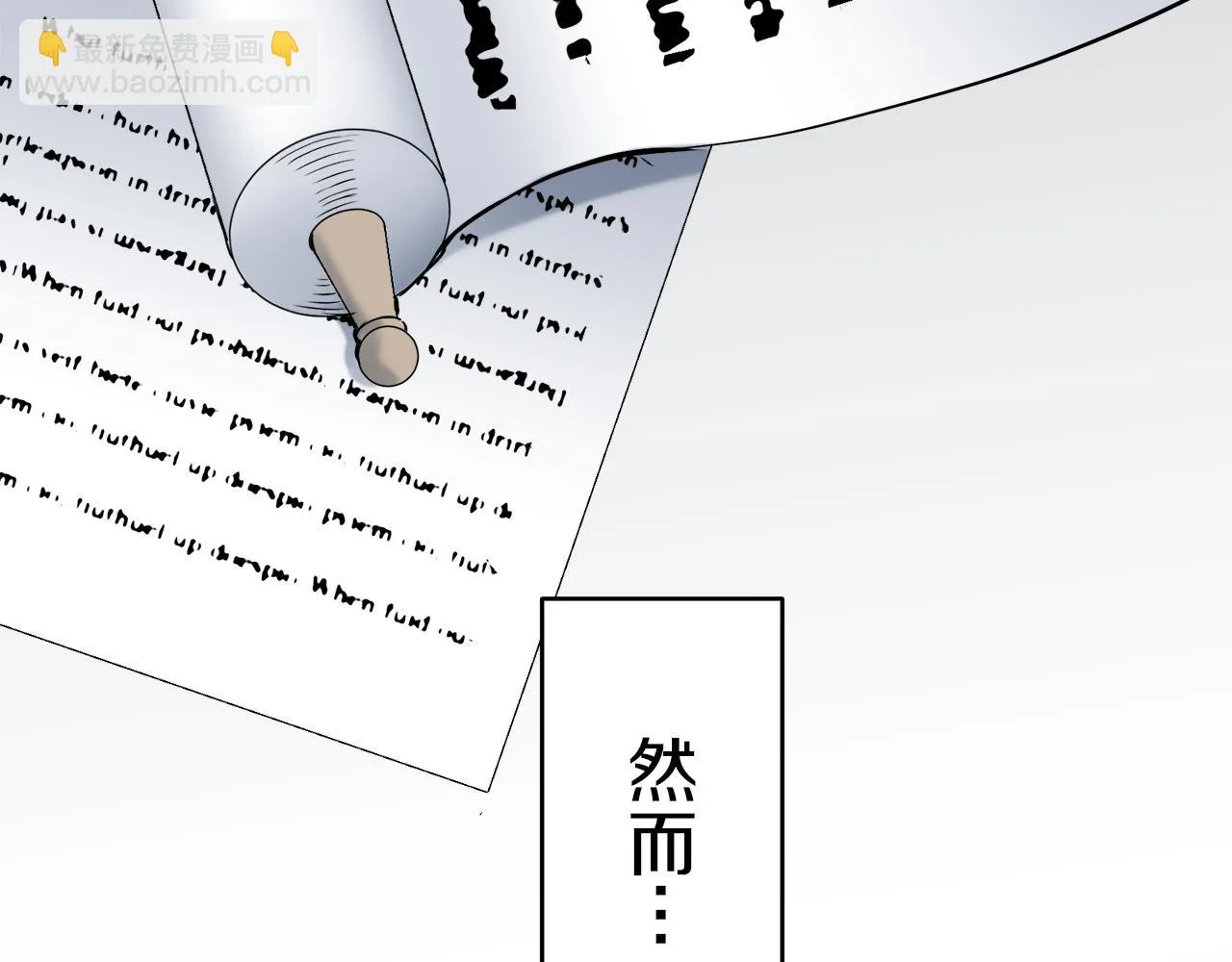 第29话 朝阳映红你的脸颊 第154页