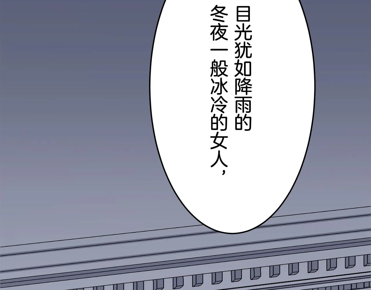 第29话 朝阳映红你的脸颊 第164页