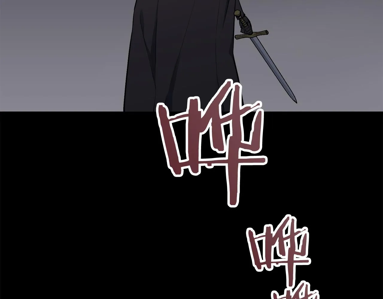 第30话 高贵的人流鲜红的血吗 第14页