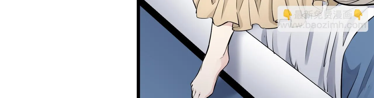第30话 高贵的人流鲜红的血吗 第30页