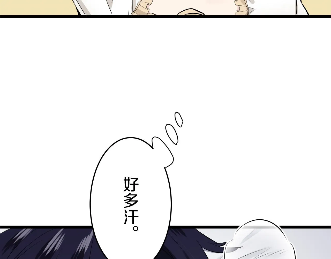 第30话 高贵的人流鲜红的血吗 第37页