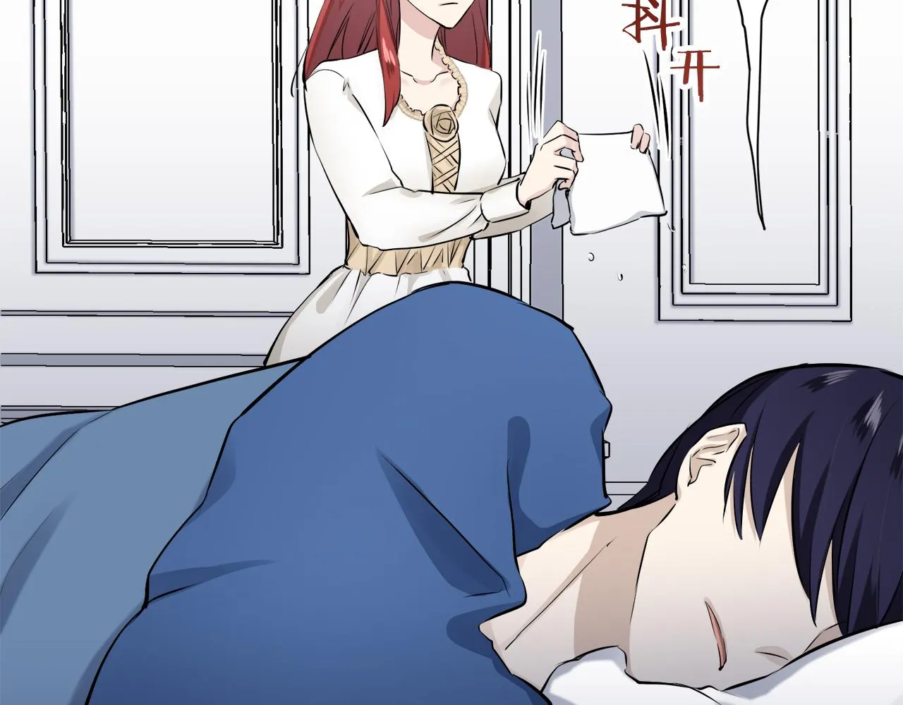 第30话 高贵的人流鲜红的血吗 第41页