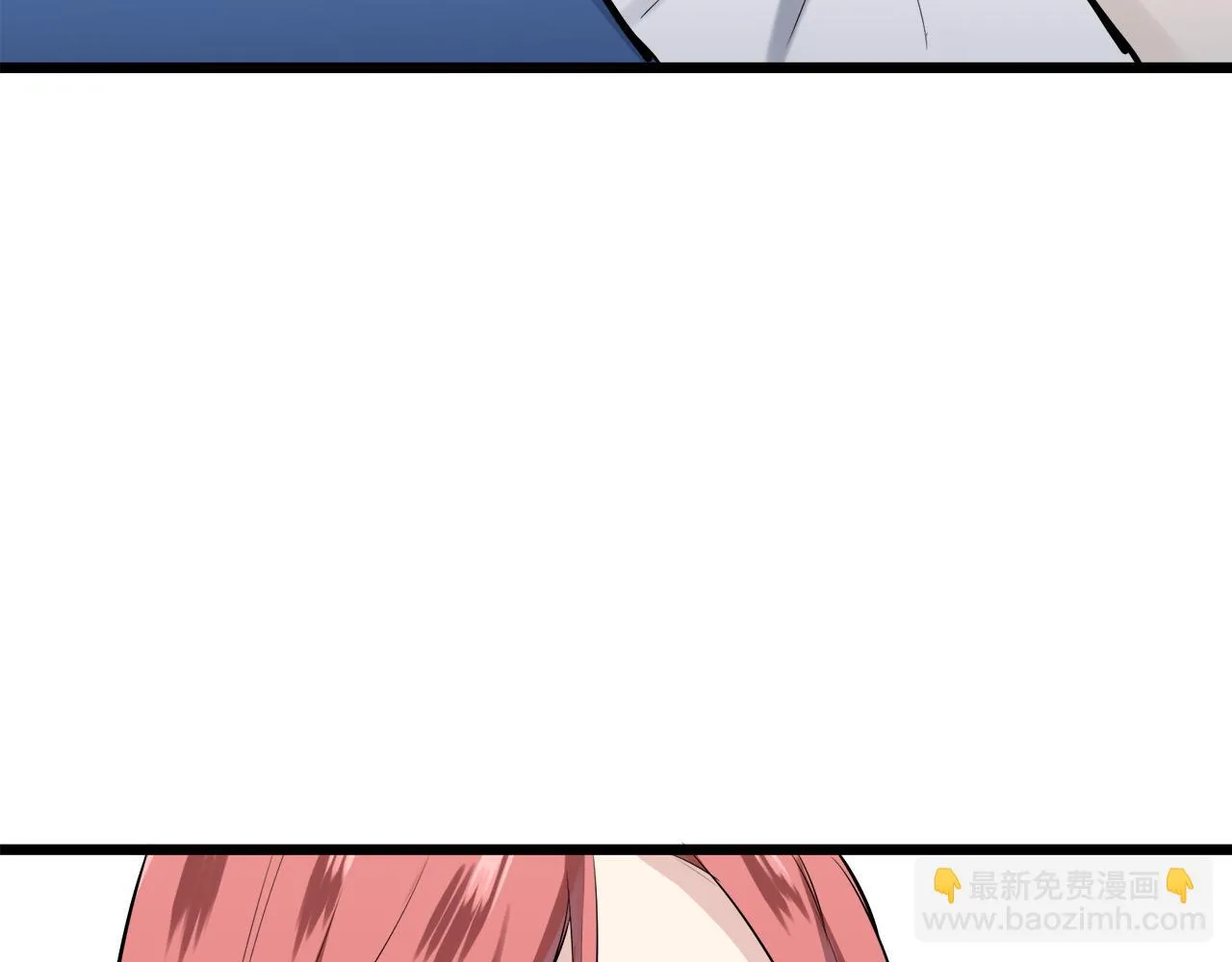 第30话 高贵的人流鲜红的血吗 第44页