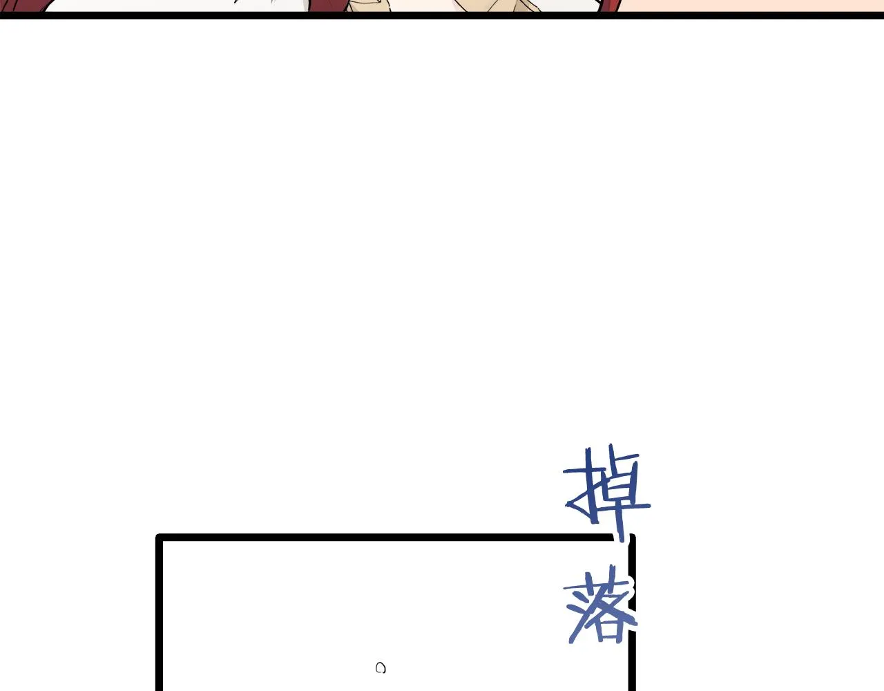 第30话 高贵的人流鲜红的血吗 第46页