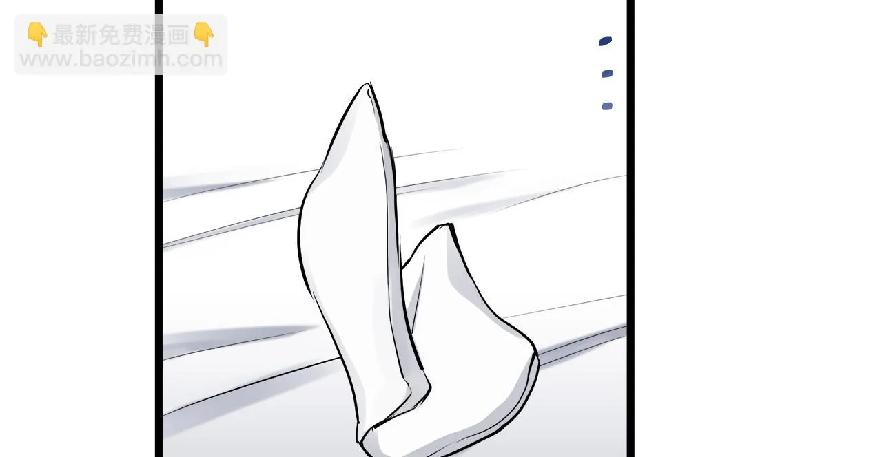 第30话 高贵的人流鲜红的血吗 第47页