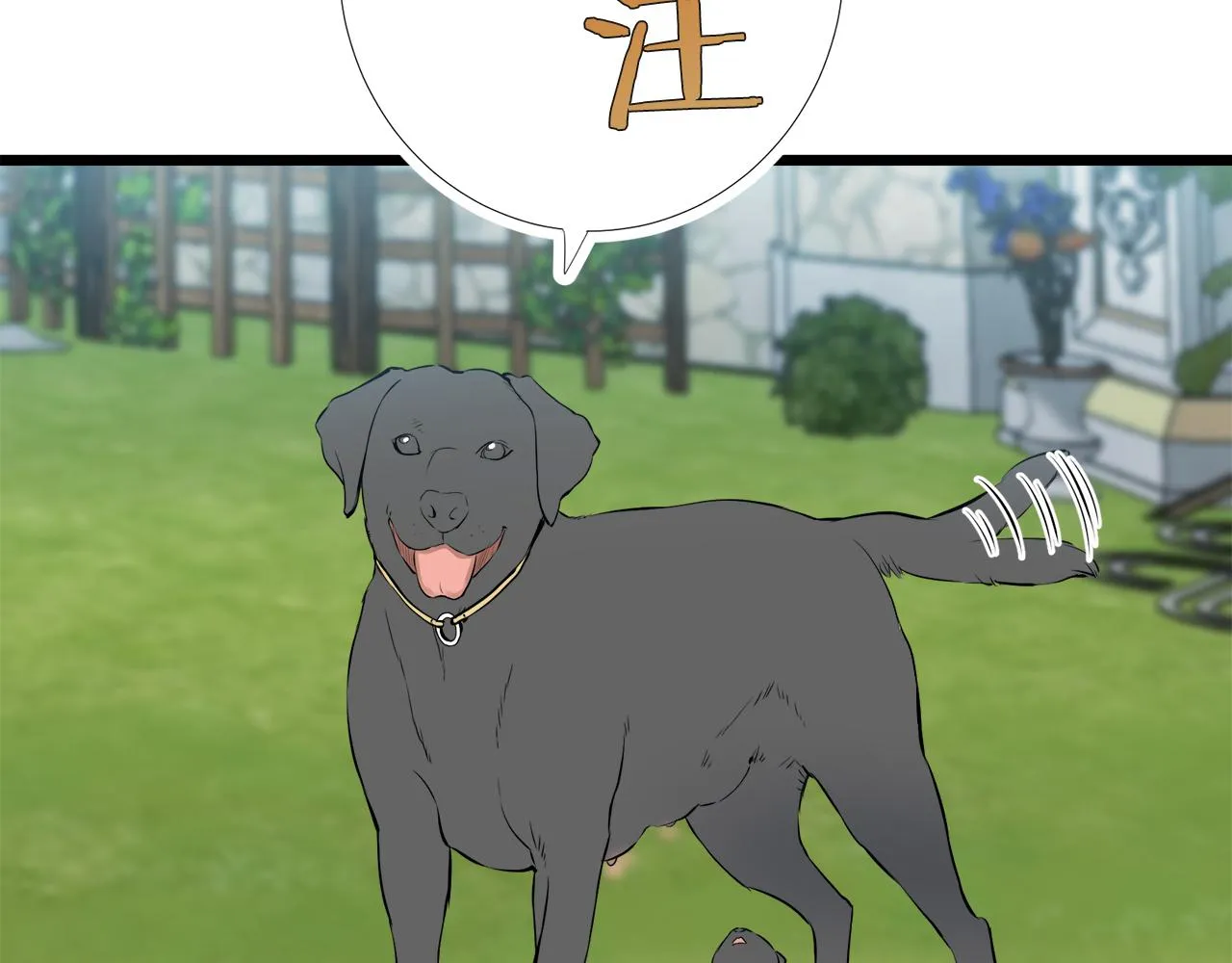 第30话 高贵的人流鲜红的血吗 第80页