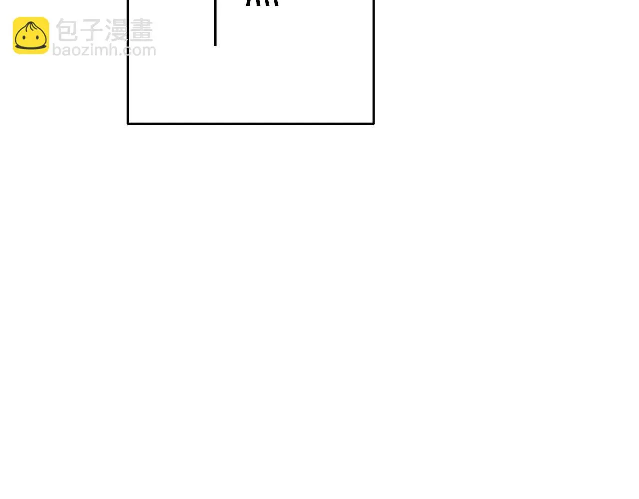 第30话 高贵的人流鲜红的血吗 第85页