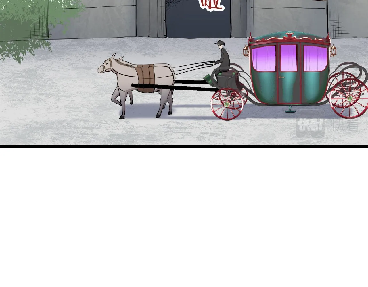 第30话 高贵的人流鲜红的血吗 第87页