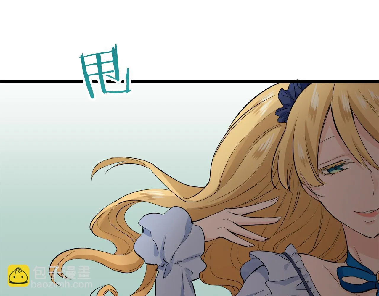 第30话 高贵的人流鲜红的血吗 第90页