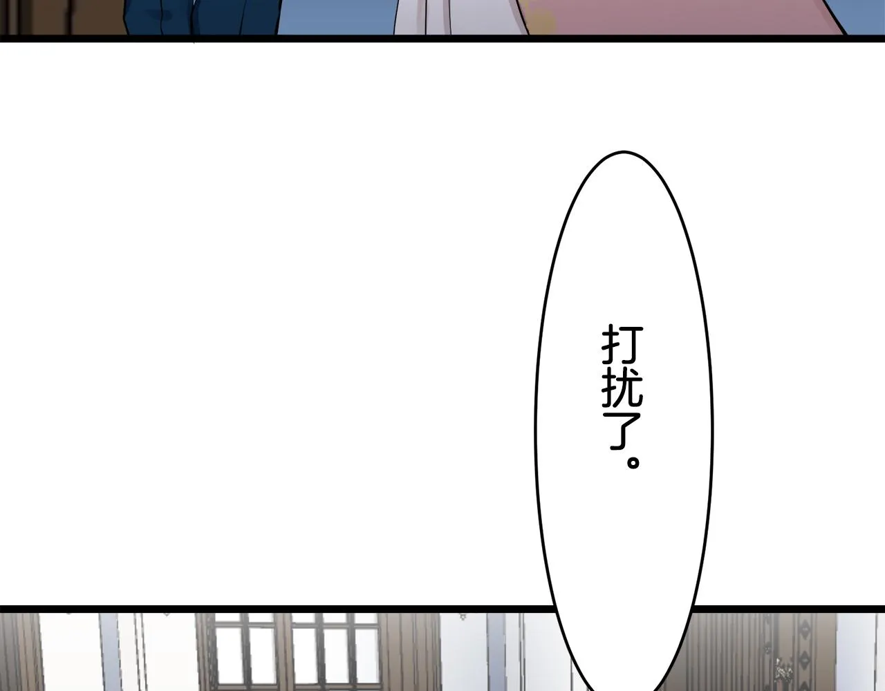 第30话 高贵的人流鲜红的血吗 第111页