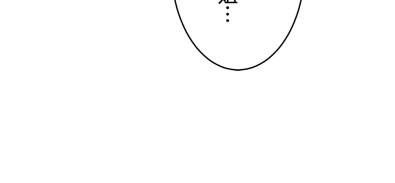 第30话 高贵的人流鲜红的血吗 第121页