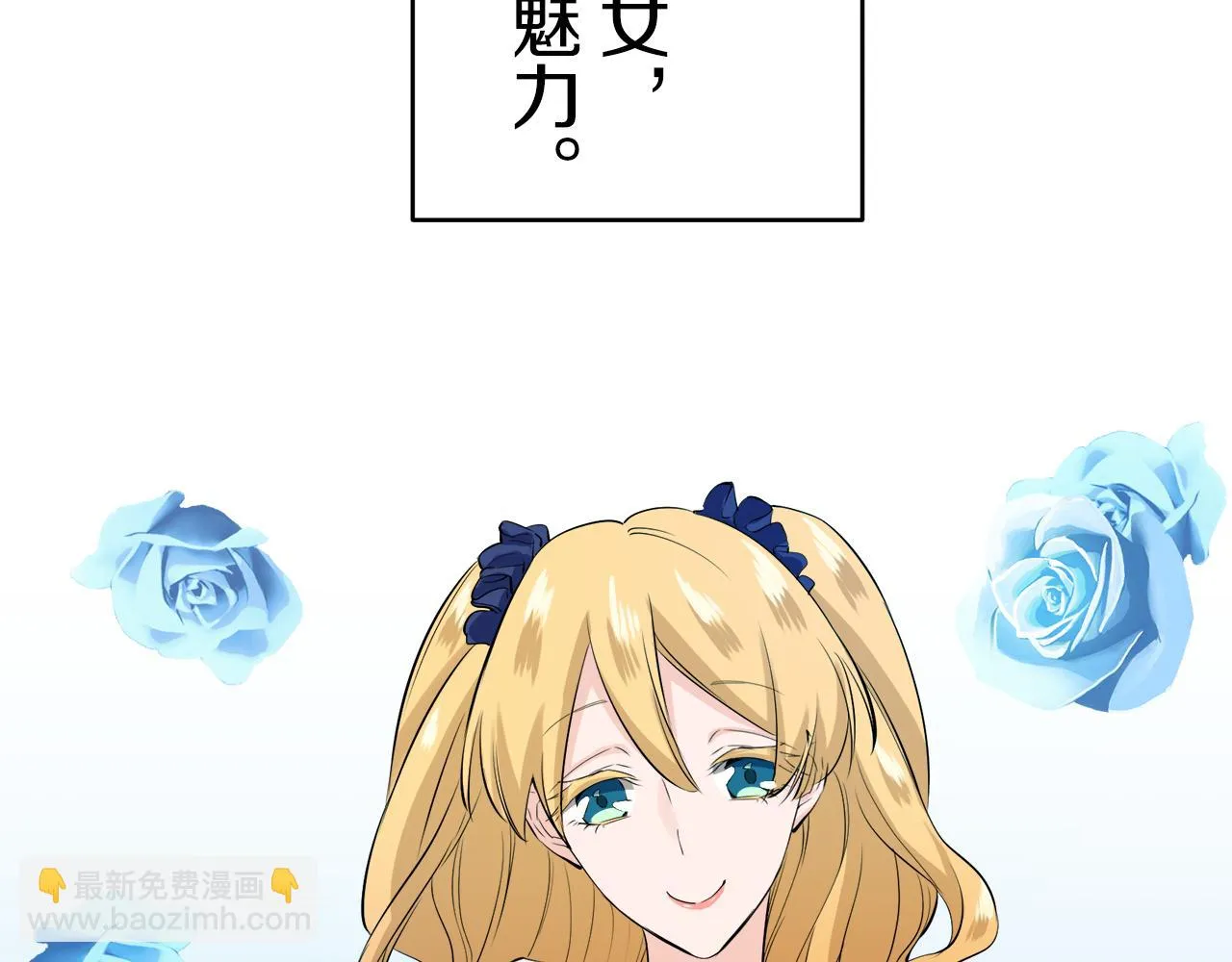 第30话 高贵的人流鲜红的血吗 第125页