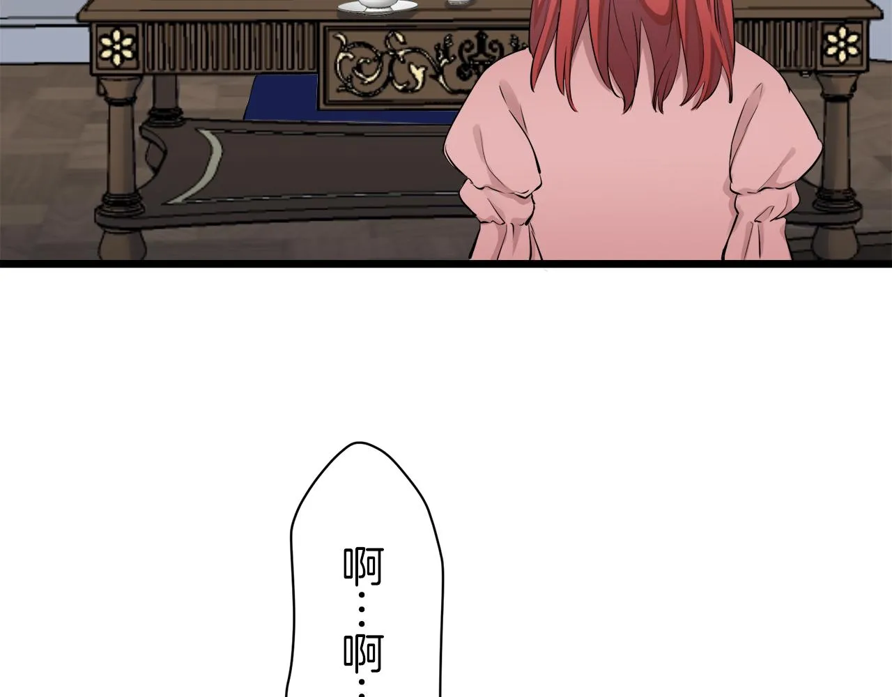 第30话 高贵的人流鲜红的血吗 第134页