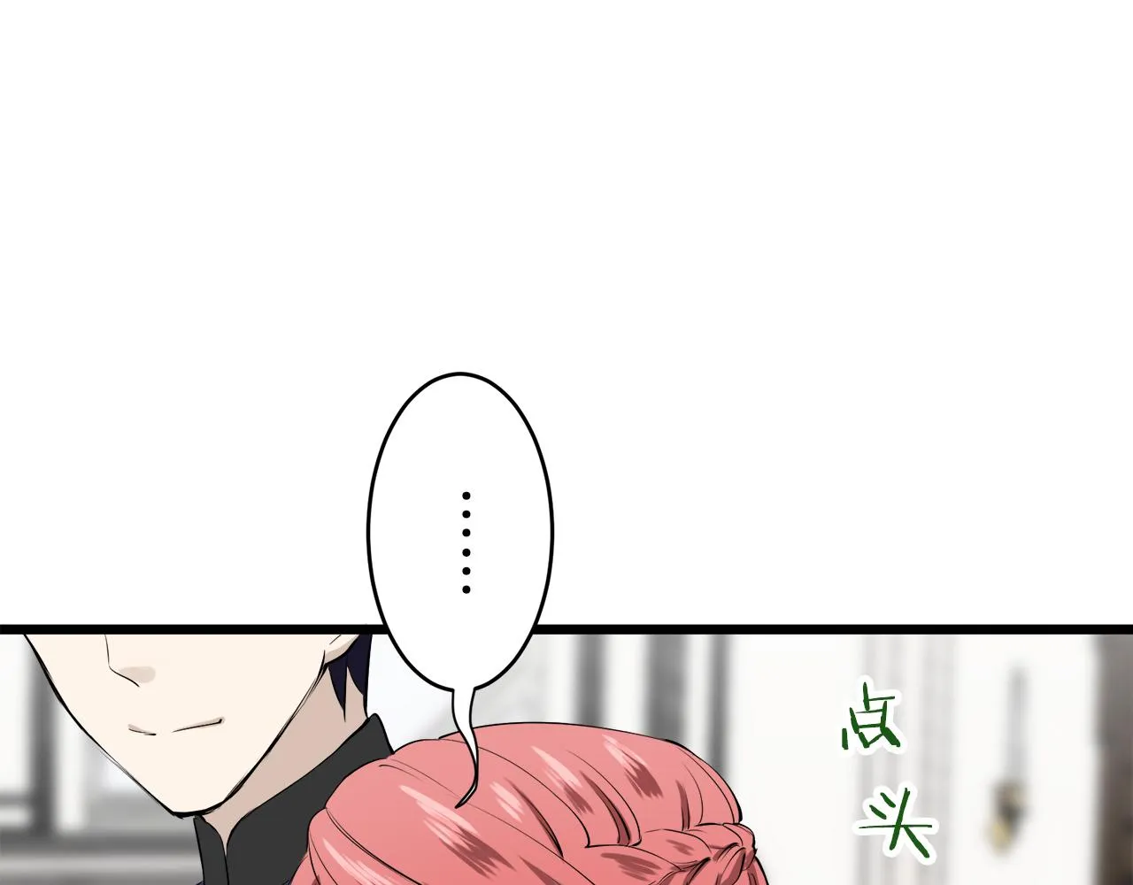 第30话 高贵的人流鲜红的血吗 第144页