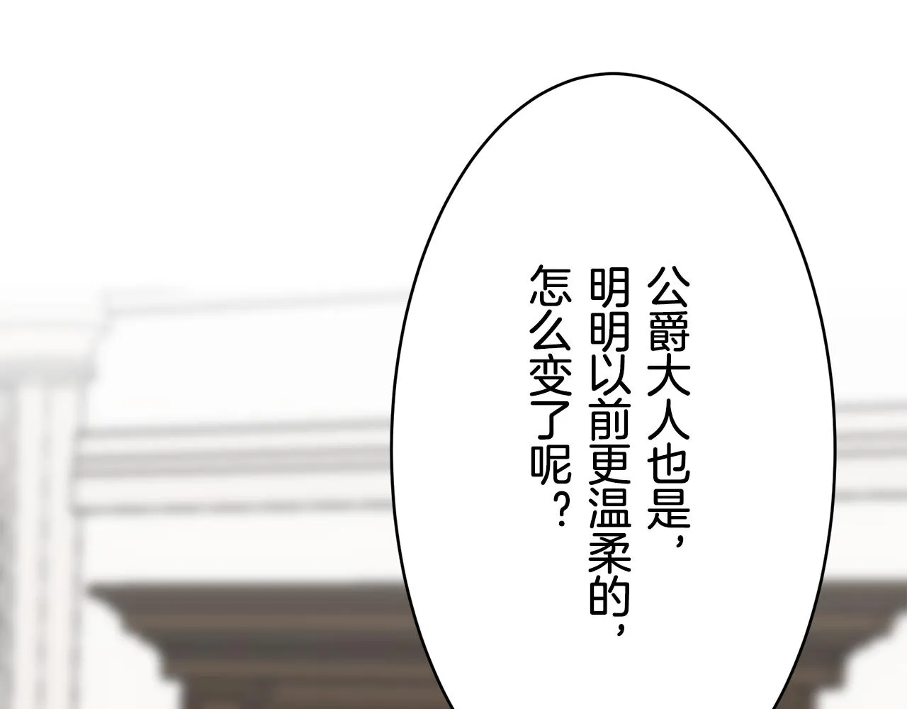 第30话 高贵的人流鲜红的血吗 第154页