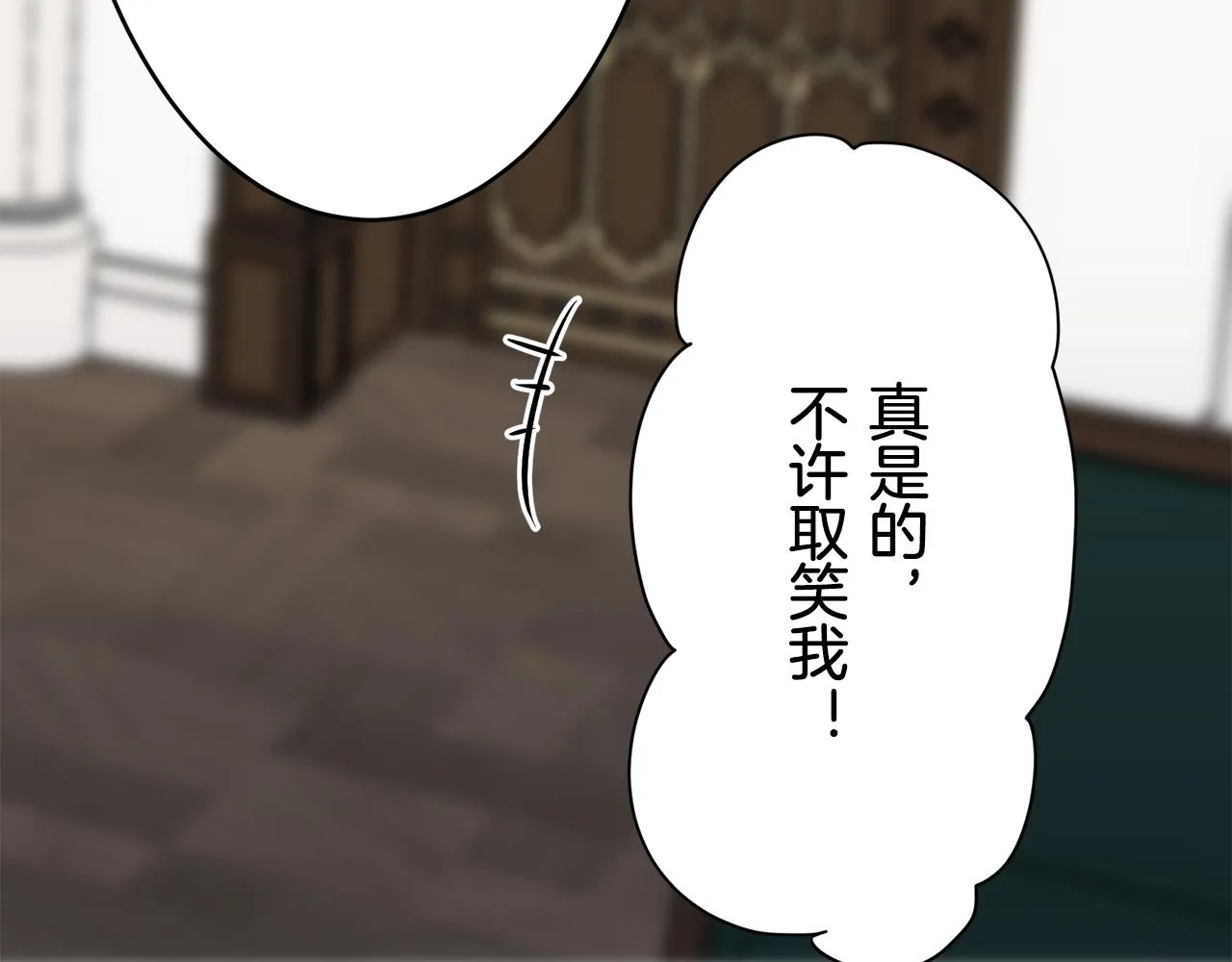 第30话 高贵的人流鲜红的血吗 第156页