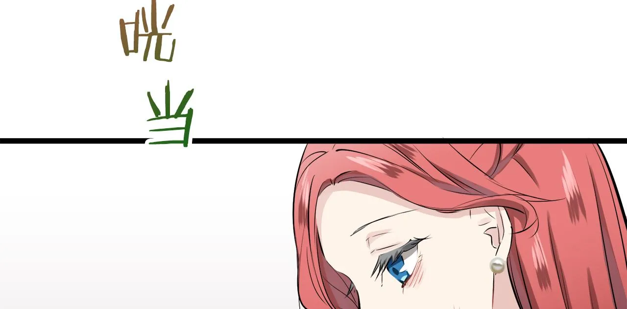 第30话 高贵的人流鲜红的血吗 第166页