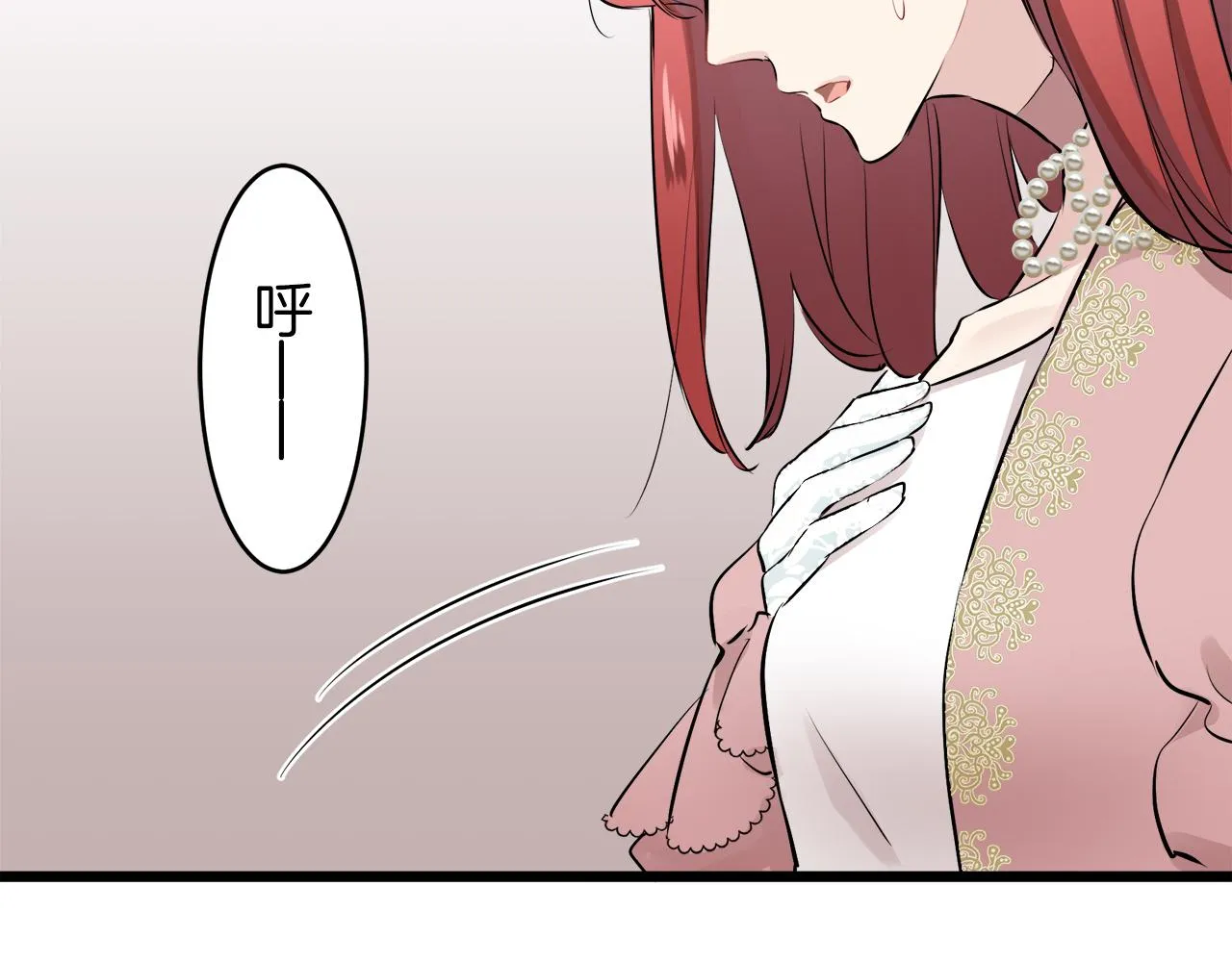 第30话 高贵的人流鲜红的血吗 第167页