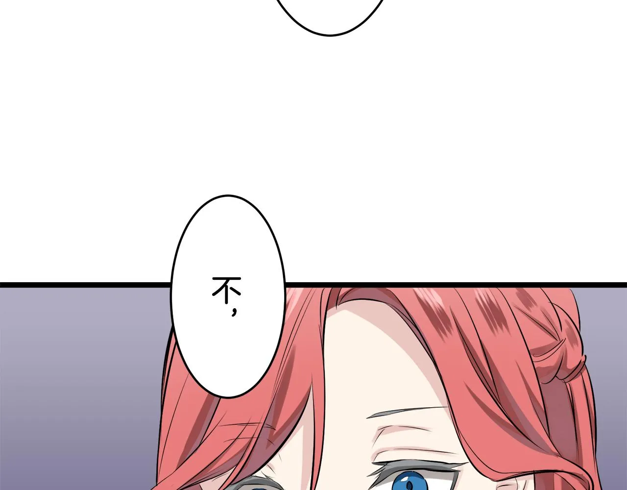 第30话 高贵的人流鲜红的血吗 第169页