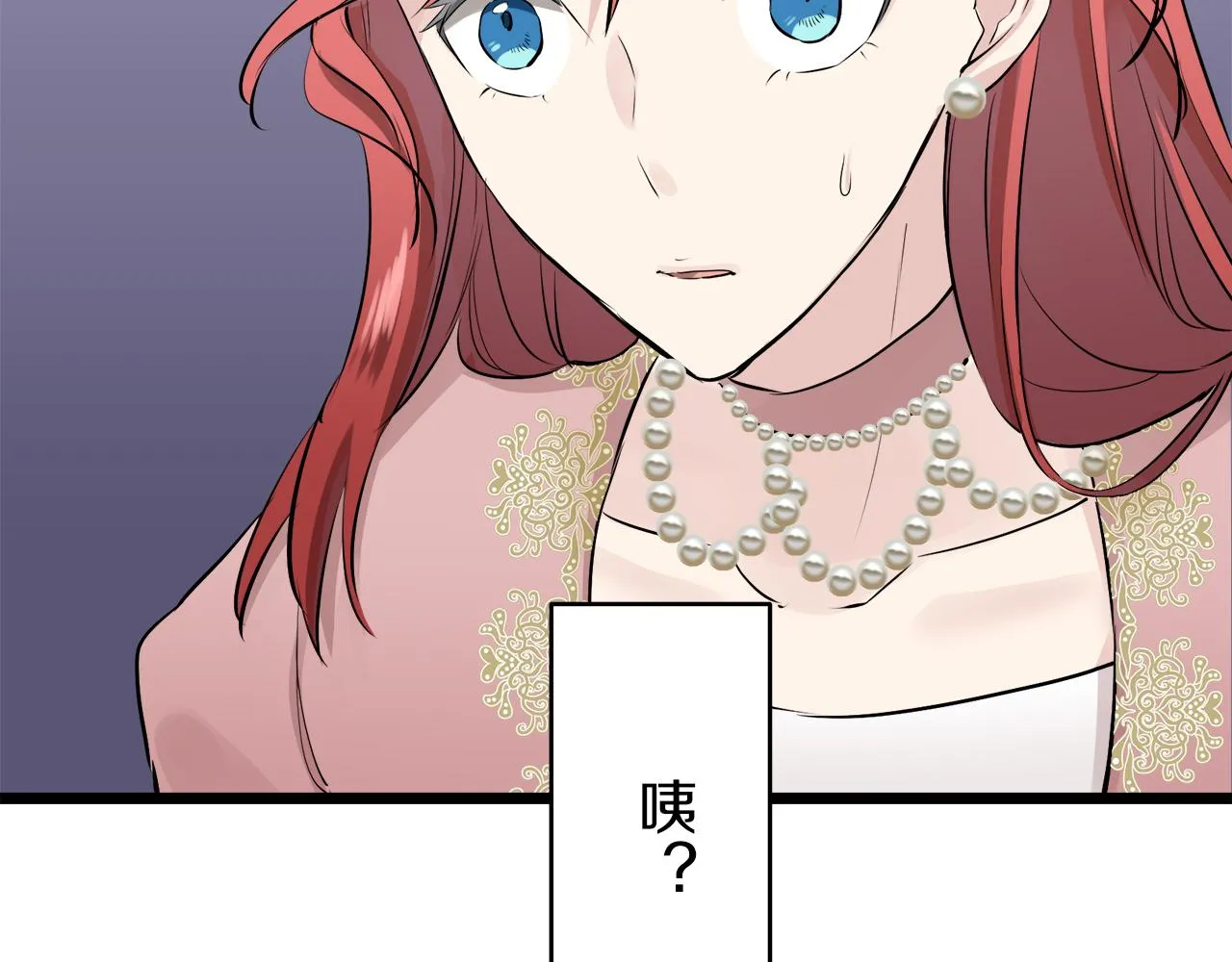 第30话 高贵的人流鲜红的血吗 第170页