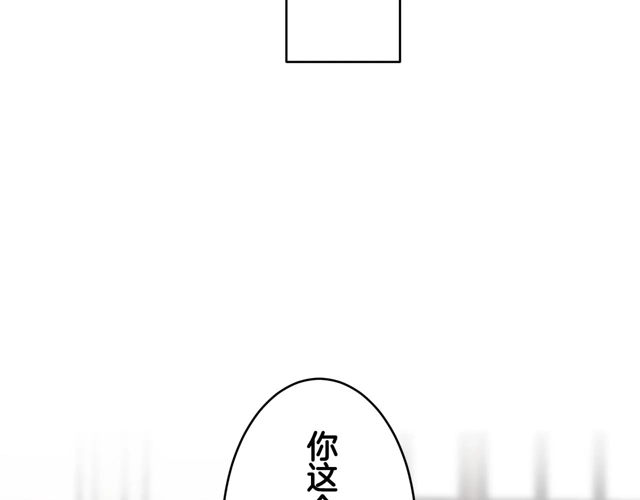 第30话 高贵的人流鲜红的血吗 第171页