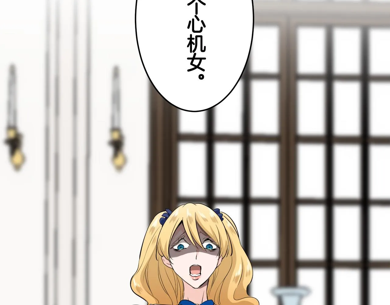 第30话 高贵的人流鲜红的血吗 第172页