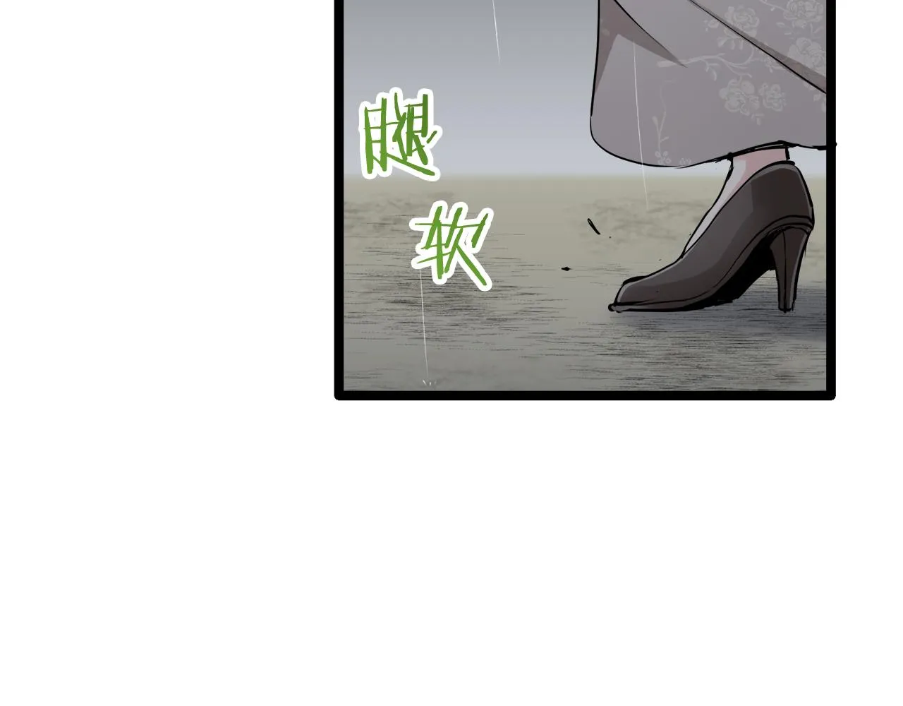 第20话 父亲的慈悲降临之日 第33页