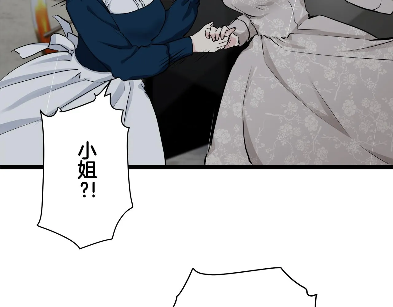 第20话 父亲的慈悲降临之日 第35页
