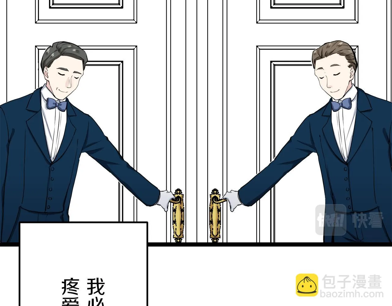第20话 父亲的慈悲降临之日 第53页