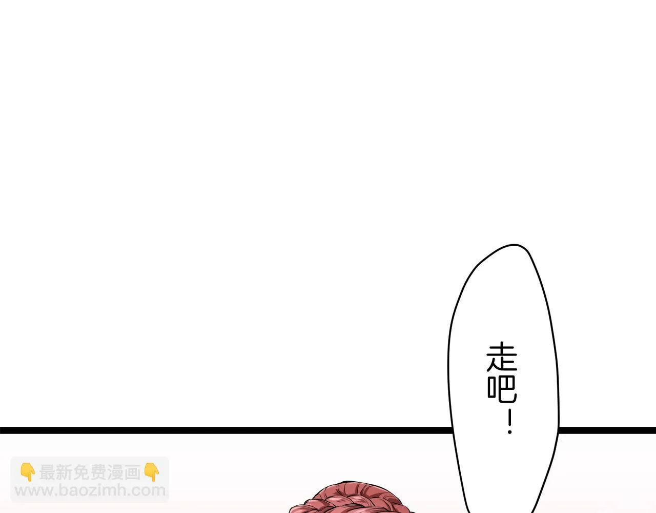 第20话 父亲的慈悲降临之日 第56页
