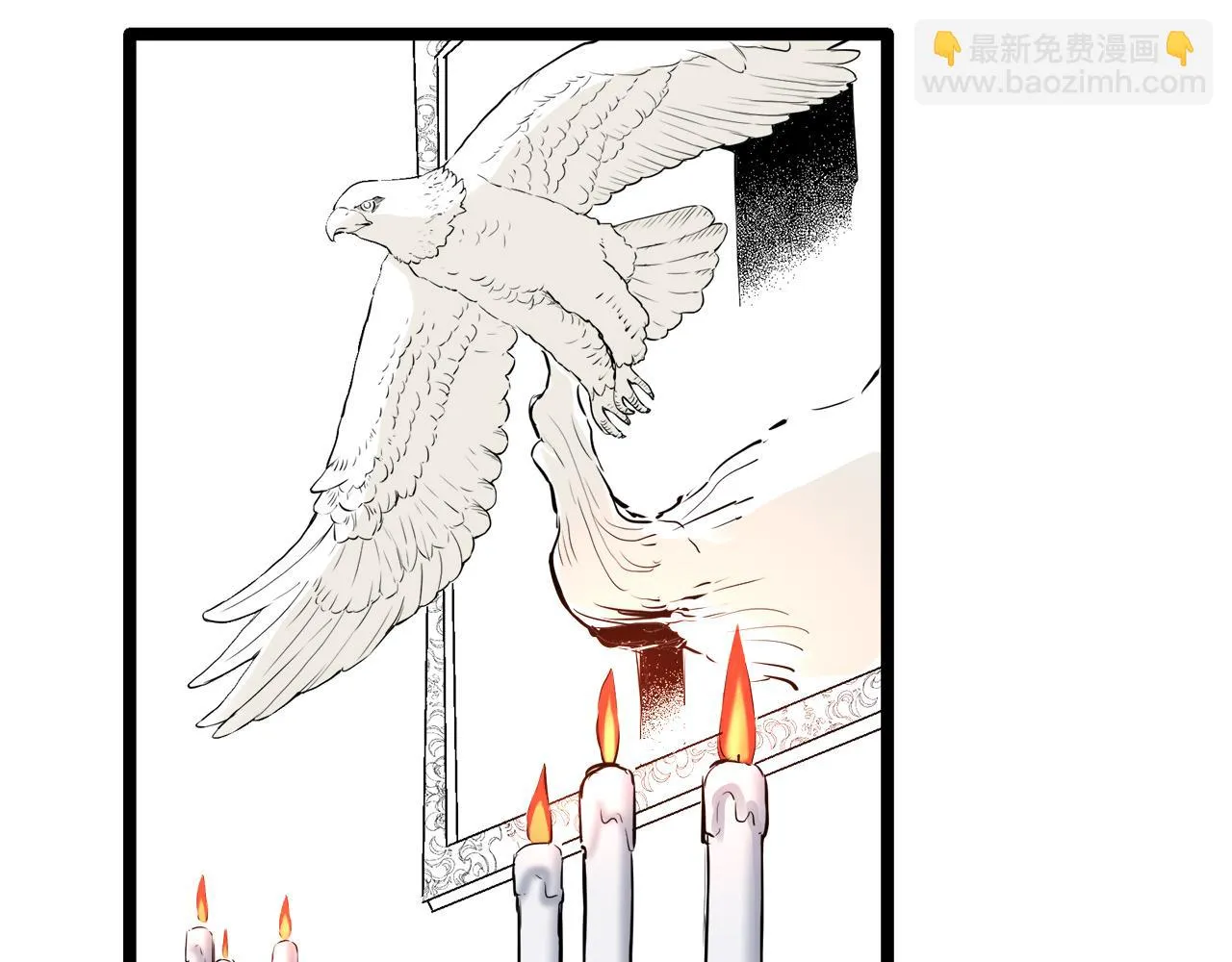 第20话 父亲的慈悲降临之日 第66页