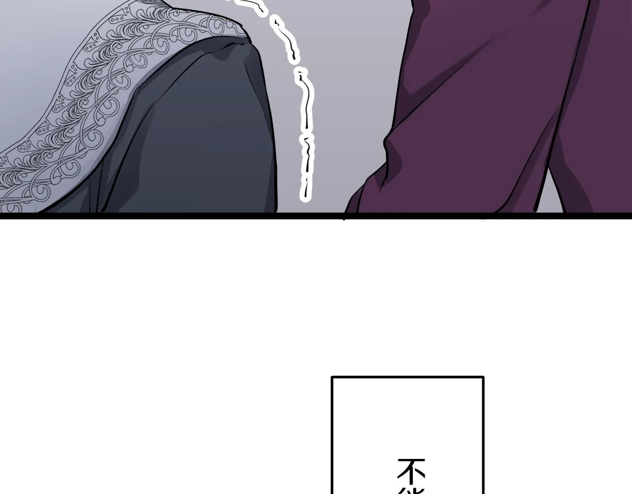 第20话 父亲的慈悲降临之日 第85页