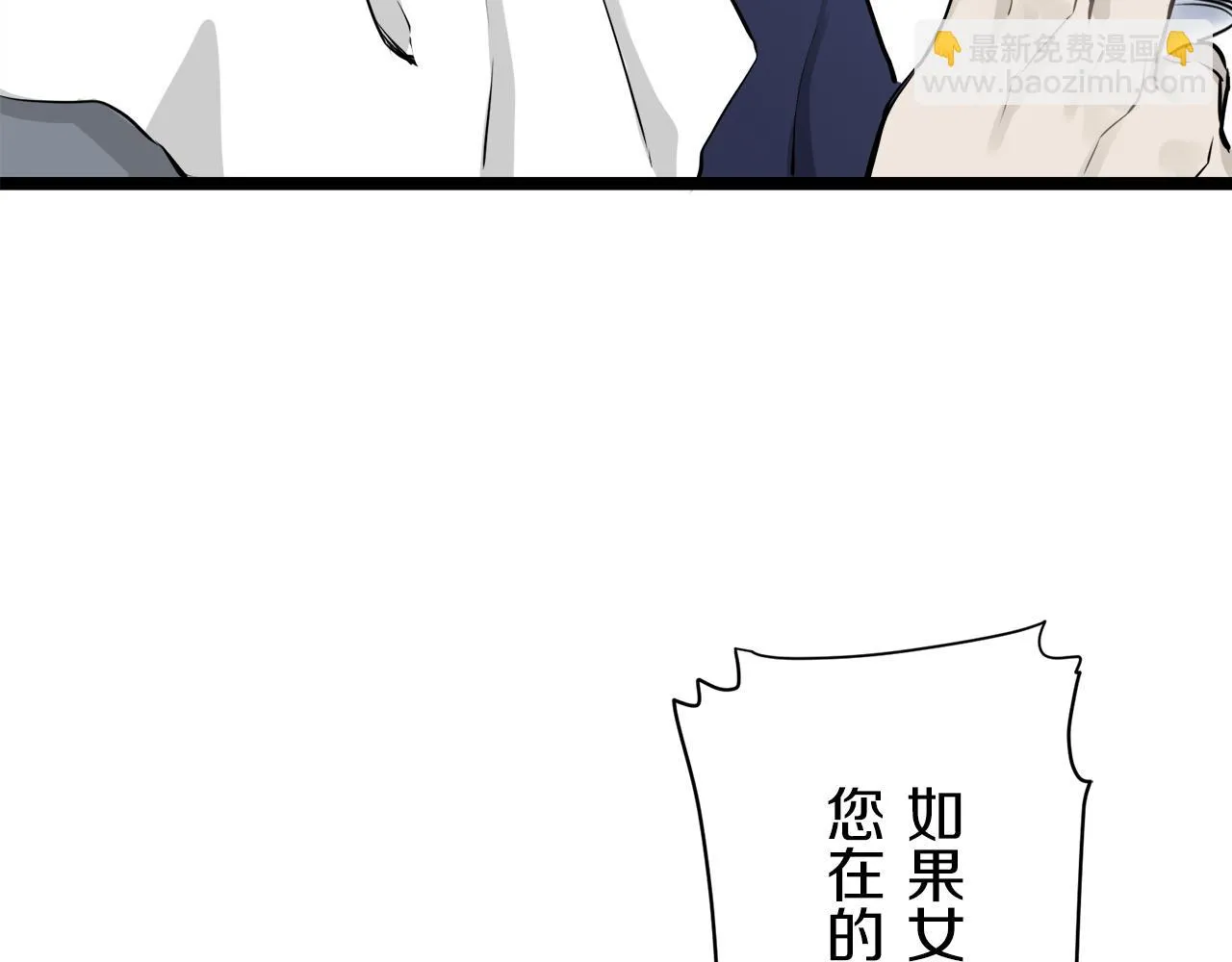 第20话 父亲的慈悲降临之日 第131页