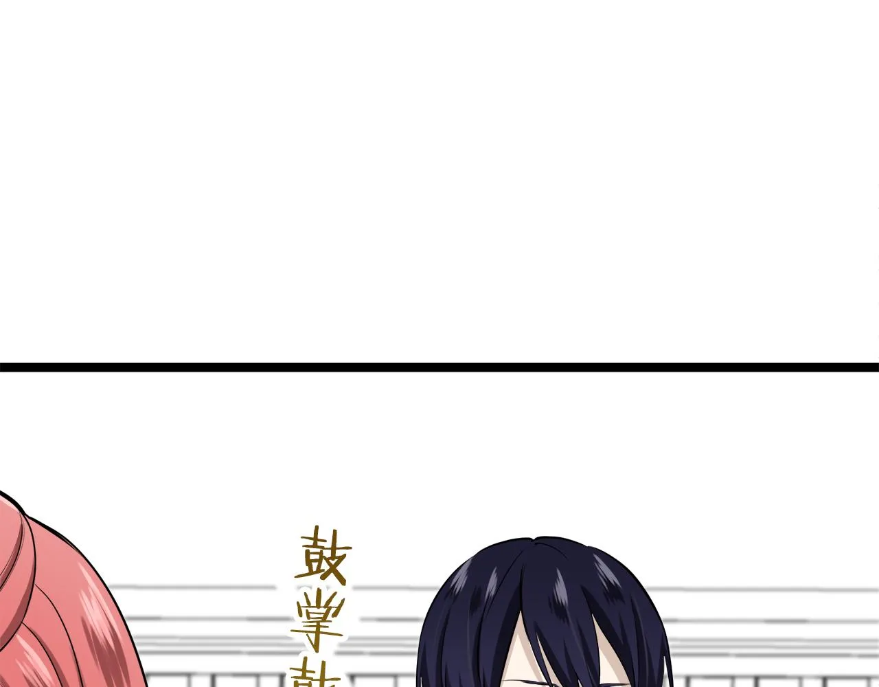 第20话 父亲的慈悲降临之日 第148页