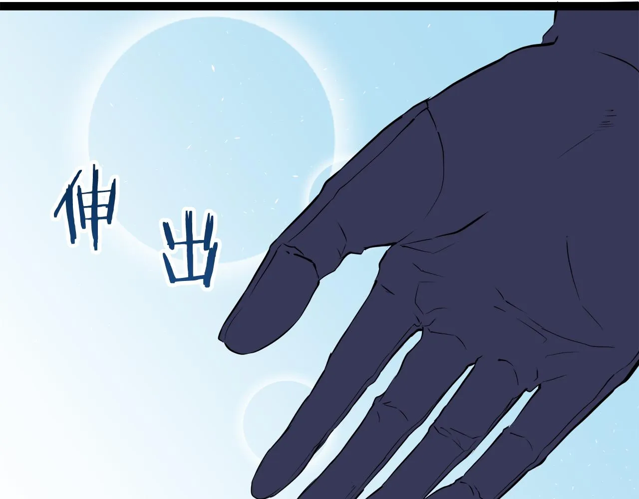 第20话 父亲的慈悲降临之日 第154页
