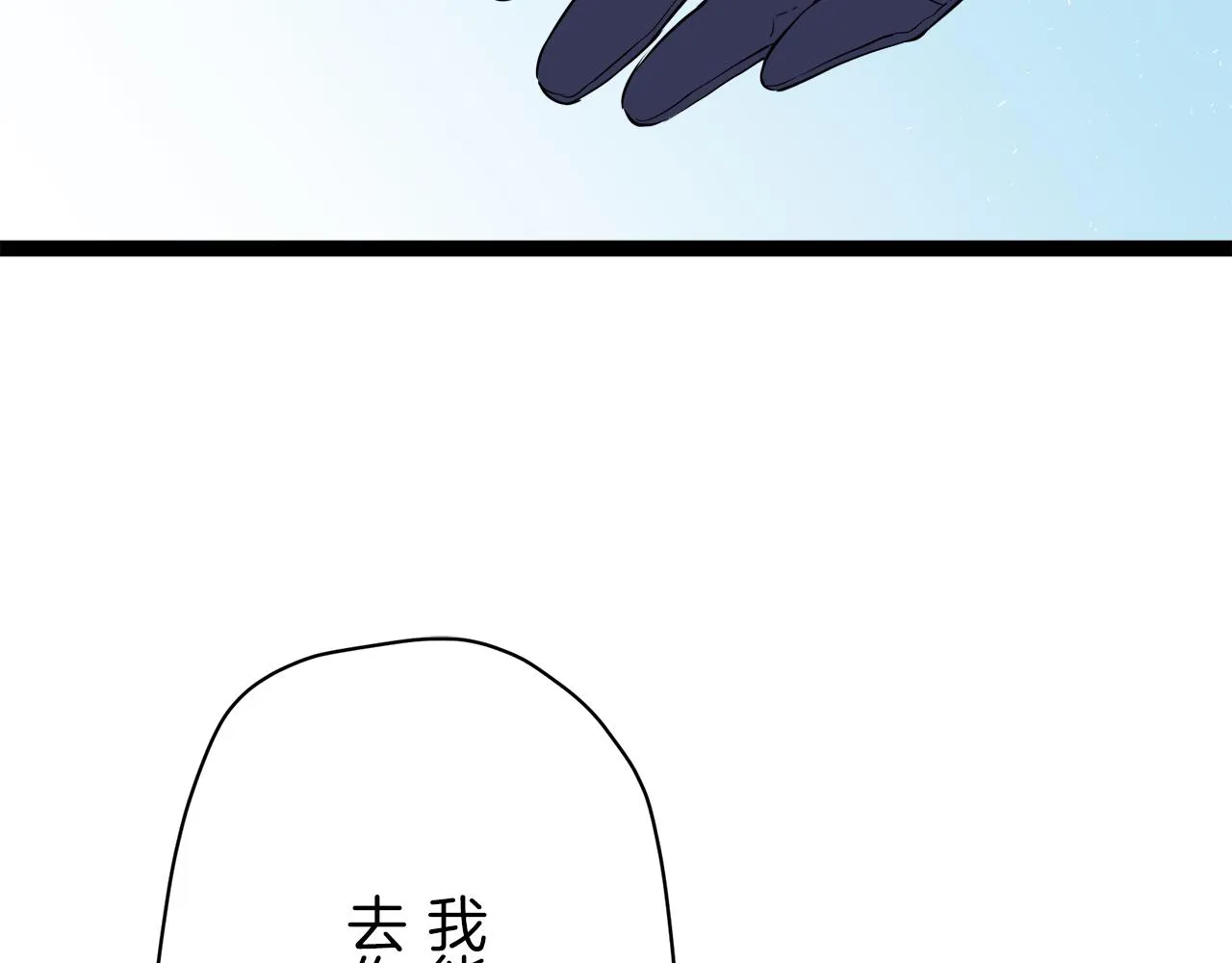 第20话 父亲的慈悲降临之日 第155页
