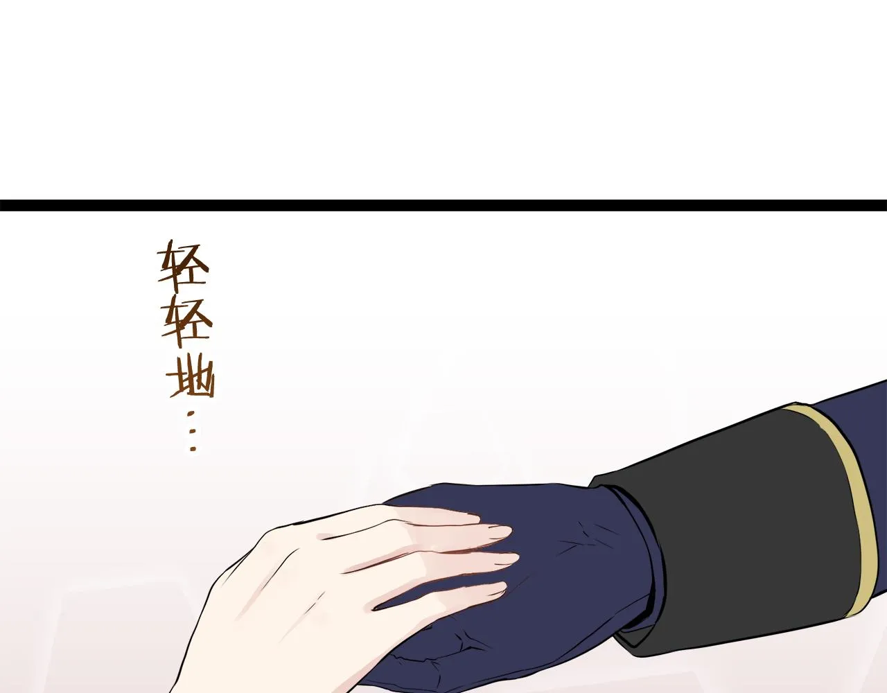 第20话 父亲的慈悲降临之日 第166页