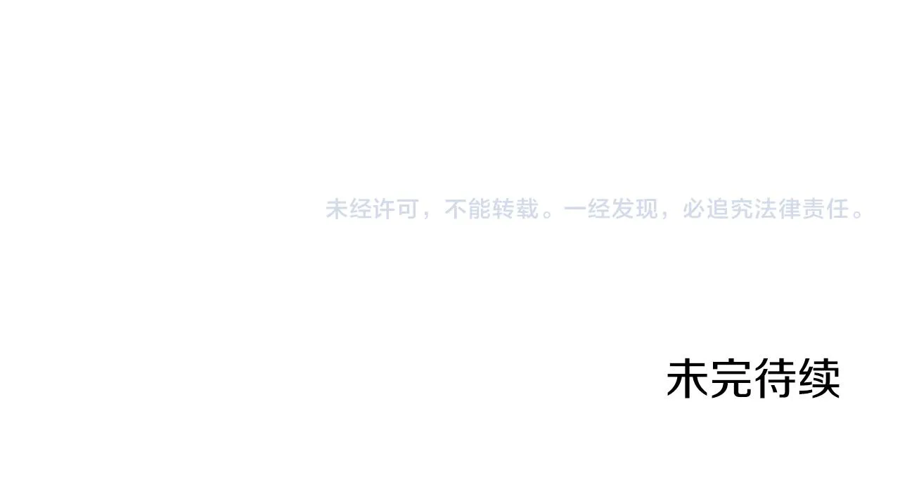 第20话 父亲的慈悲降临之日 第189页