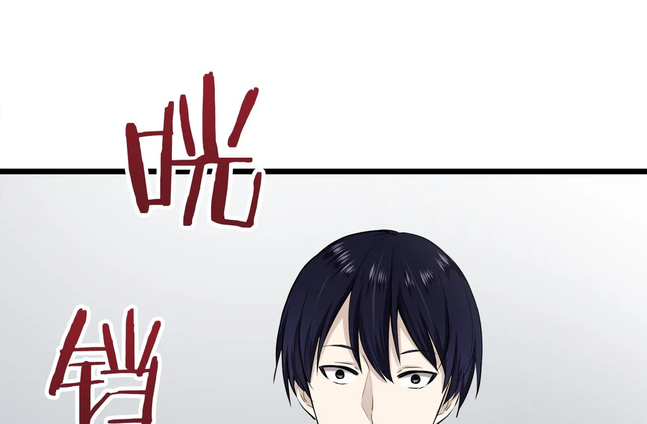 第21话 拉开剧幕 第47页