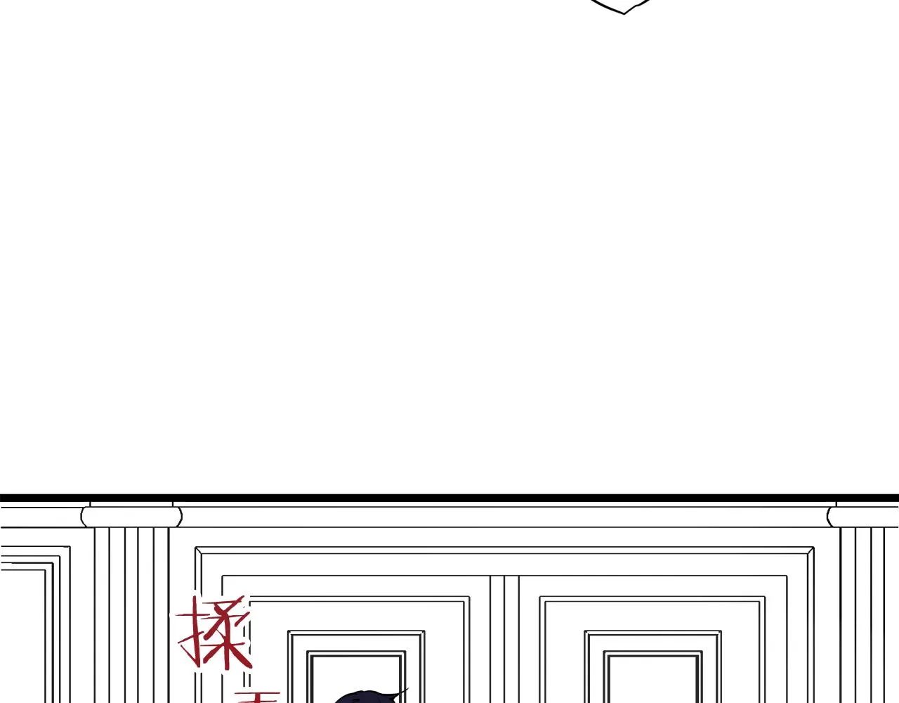 第21话 拉开剧幕 第49页